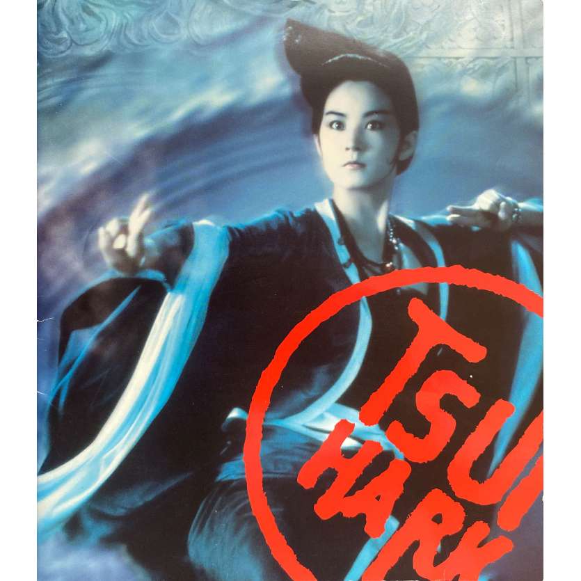 TSUI HARK Dossier de presse- 15x15 cm. - 1990 - Jet Lee, Tsui Hark