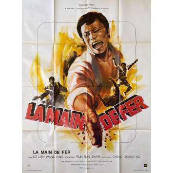 LA MAIN DE FER Affiche de film- 120x160 cm. - 1972 - Lieh Lo, Chang Ho Cheng