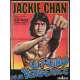 LE POING DE LA VENGEANCE Affiche de film- 40x60 cm. - 1979 - Jackie Chan, Wei Lo