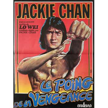 LE POING DE LA VENGEANCE Affiche de film- 40x60 cm. - 1979 - Jackie Chan, Wei Lo LE POING DE LA VENGEANCE Affiche de film- 40x60 cm. - 1979 - Jackie Chan, Wei Lo