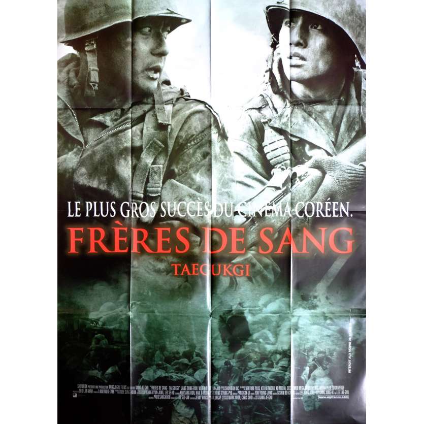 TAE GUK GI: THE BROTHERWOOD OF WAR French Movie Poster47x63 - 2004 - Je-Kyu Kang, Dong-gun Jang