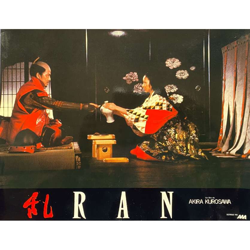 RAN Original Lobby Card N10 - 10x12 in. - 1985 - Akira Kurosawa, Tatsuya Nakadai