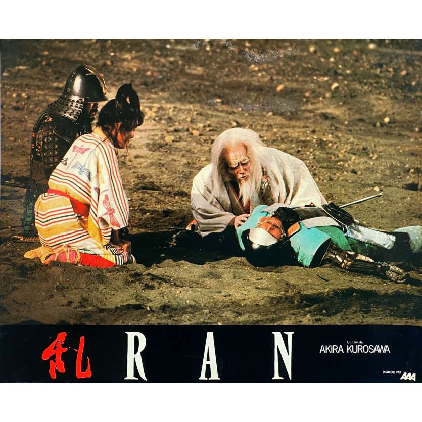 RAN Original Lobby Card N08 - 10x12 in. - 1985 - Akira Kurosawa, Tatsuya Nakadai