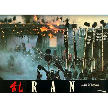 RAN Original Lobby Card N04 - 10x12 in. - 1985 - Akira Kurosawa, Tatsuya Nakadai