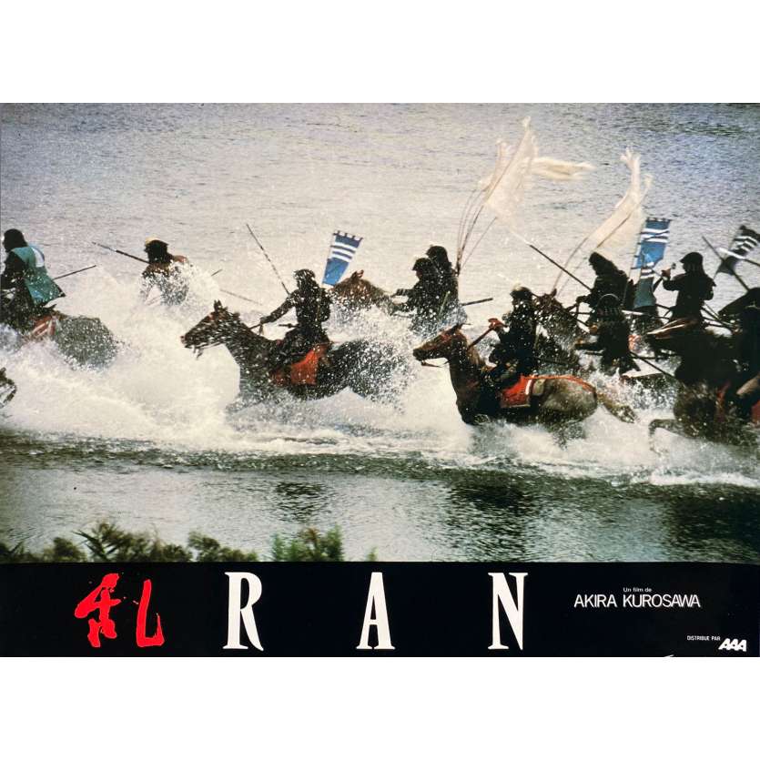RAN Original Lobby Card N03 - 10x12 in. - 1985 - Akira Kurosawa, Tatsuya Nakadai