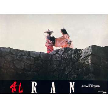 RAN Original Lobby Card N02 - 10x12 in. - 1985 - Akira Kurosawa, Tatsuya Nakadai