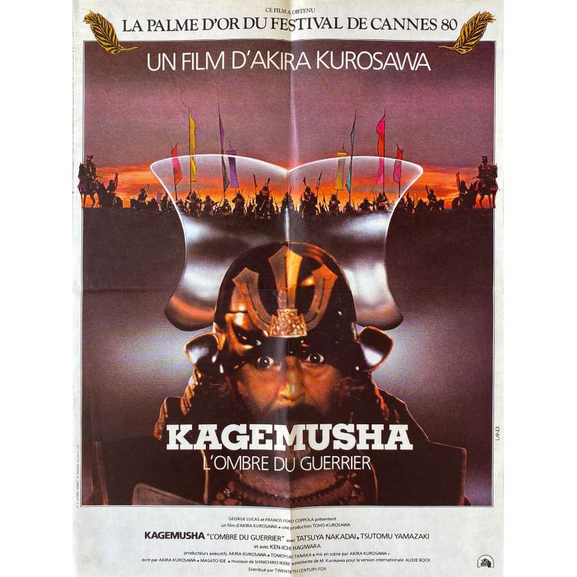 KAGEMUSHA Affiche de film- 40x60 cm. - 1980 - Tatsuya Nakadai, Akira Kurosawa