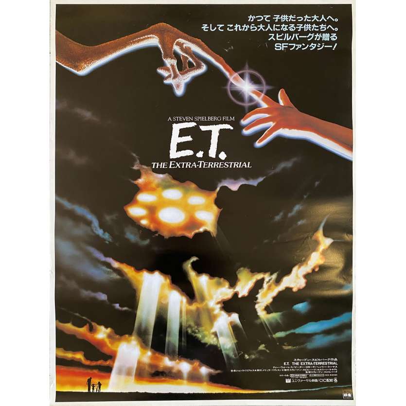 E.T. THE EXTRA-TERRESTRIAL Original Movie Poster- 20x28 in. - 1982 - Steven Spielberg, Dee Wallace