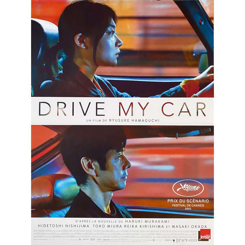DRIVE MY CAR Original Movie Poster- 15x21 in. - 2021 - Ryûsuke Hamaguchi, Hidetoshi Nishijima