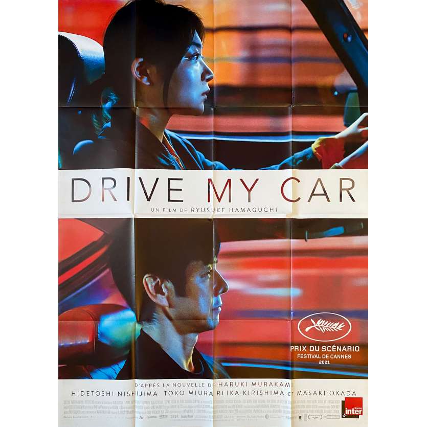 DRIVE MY CAR Original Movie Poster- 47x63 in. - 2021 - Ryûsuke Hamaguchi, Hidetoshi Nishijima