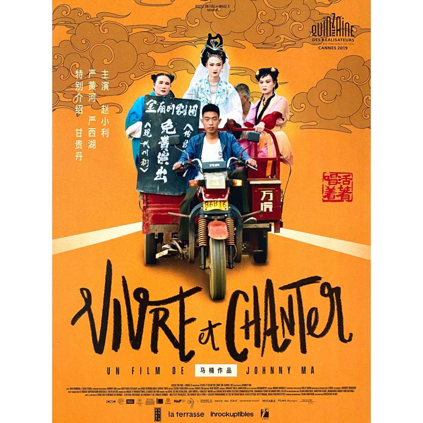 VIVRE ET CHANTER Affiche de cinéma- 40x54 cm. - 2019 - Xiaoli Zhao, Johnny Ma
