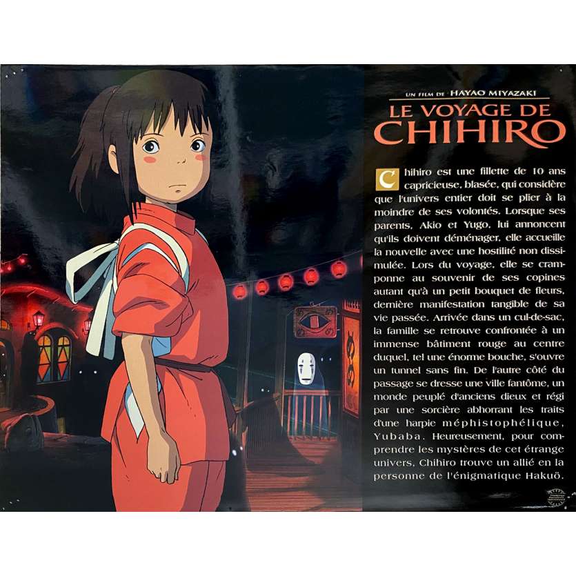 SPIRITED AWAY Original Lobby Card N01 - 12x15 in. - 2011 - Hayao Miyazaki, Studio Ghibli