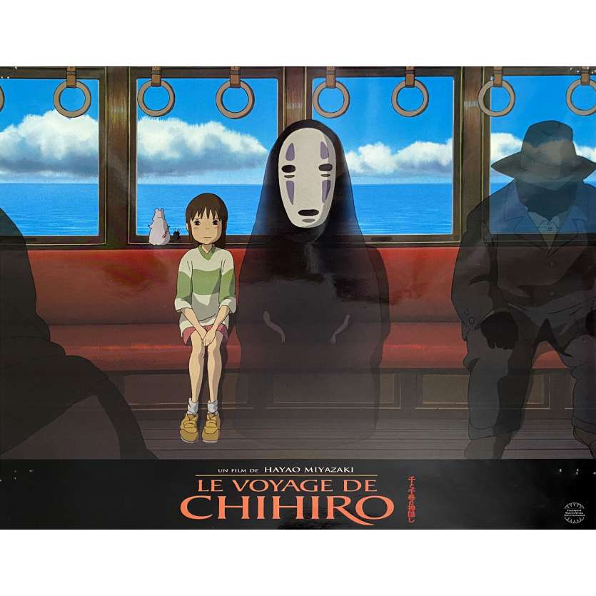 SPIRITED AWAY Original Lobby Card N06 - 12x15 in. - 2011 - Hayao Miyazaki, Studio Ghibli