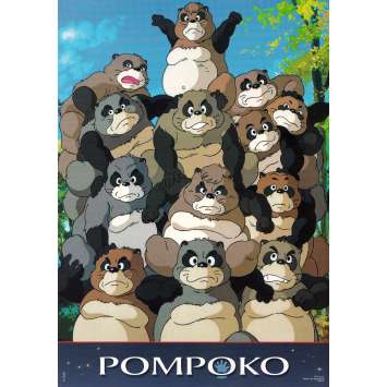 POMPOKO Photo de film N02 - 21x30 cm. - 1994 - Studios Ghibli, Isao Takahata