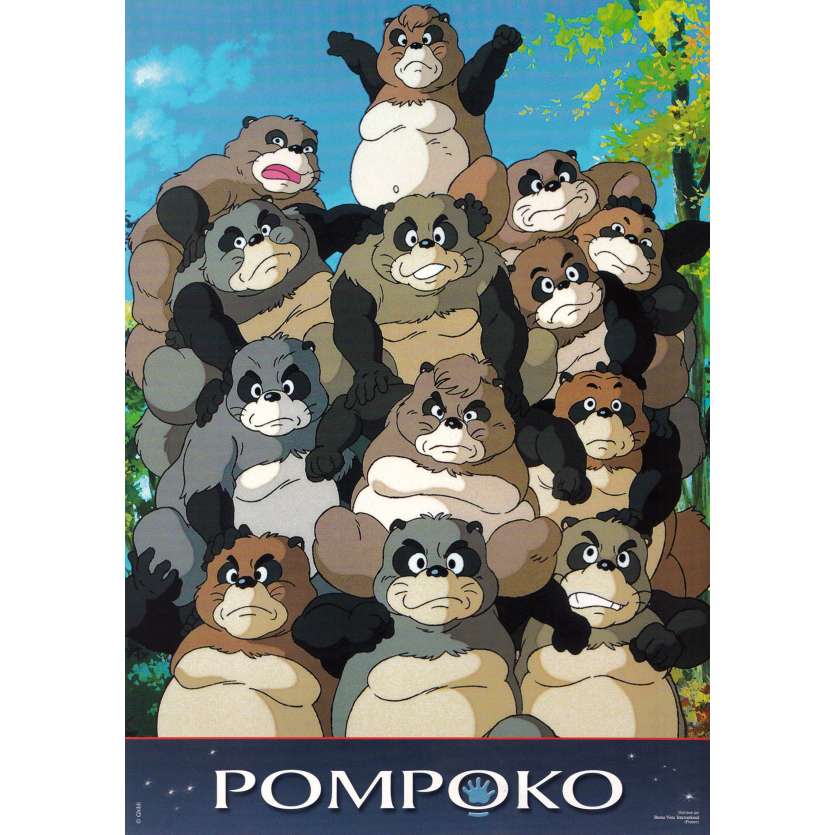 POMPOKO Original Lobby Card N02 - 9x12 in. - 1994 - Isao Takahata, Studios Ghibli