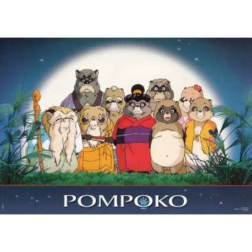 POMPOKO Photo de film N03 - 21x30 cm. - 1994 - Studios Ghibli, Isao Takahata