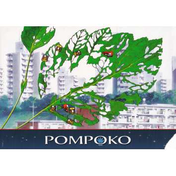 POMPOKO Original Lobby Card N04 - 9x12 in. - 1994 - Isao Takahata, Studios Ghibli