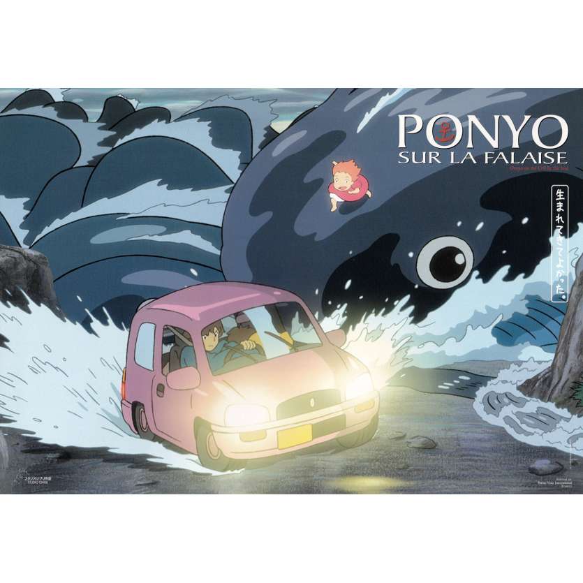PONYO SUR LA FALAISE Photo de film N04 - 21x30 cm. - 2008 - Hayao Miyazaki, Studio Ghibli