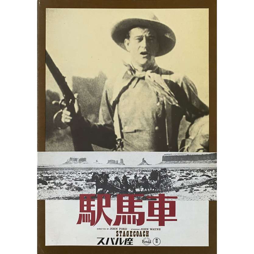 LA CHEVAUCHEE FANTASTIQUE Programme 20p - 21x30 cm. - R1970 - John Wayne, John Ford