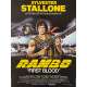 RAMBO Original French Movie Poster 15x21 - 1982 - Stallone