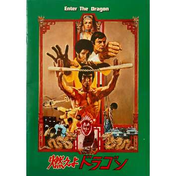 ENTER THE DRAGON Original Program 24p - 9x12 in. - 1973 - Robert Clouse, Bruce Lee