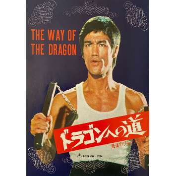 THE WAY OF THE DRAGON Original Program 26p - 9x12 in. - 1974 - Bruce Lee, Chuck Norris