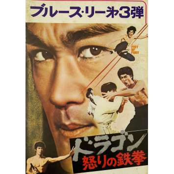 THE CHINESE CONNECTION Original Program 24p - 9x12 in. - 1972 - Wei Lo, Bruce Lee