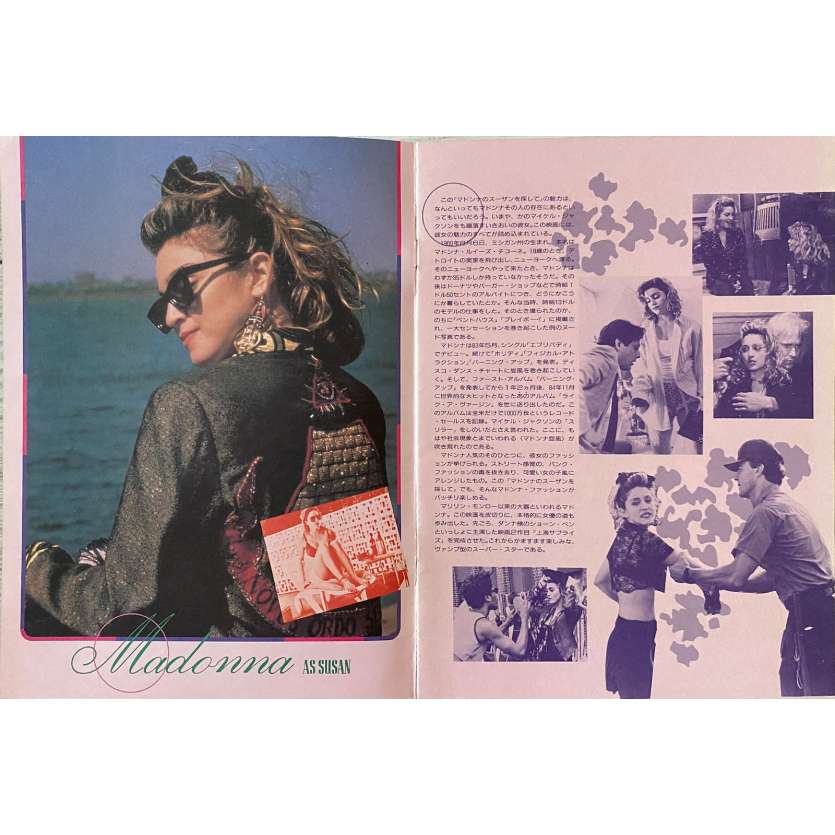 RECHERCHE SUSAN DESESPEREMENT Dossier de presse x10 - 21x30 cm. - 1985 - Madonna, Rosanna Arquette, Susan Seidelman