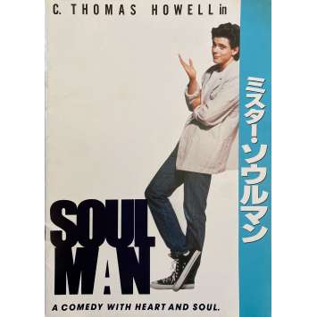 SOUL MAN Programme 22P - 21x30 cm. - 1986 - C. Thomas Howell, Steve Miner