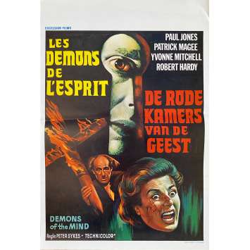 LES DEMONS DE L'ESPRIT Affiche de cinéma- 35x55 cm. - 1972 - Robert Hardy, Peter Sykes