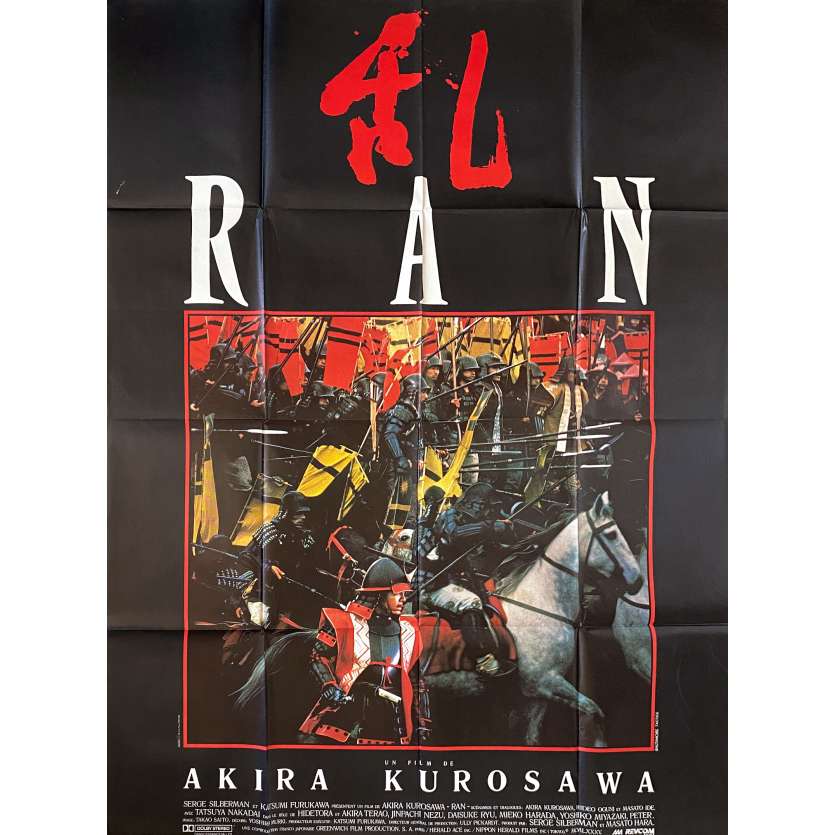 RAN Affiche de film Style A- 120x160 cm. - 1985 - Akira Kurosawa