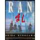 RAN Original Movie Poster- 47x63 in. - 1985 - Akira Kurosawa, Tatsuya Nakadai