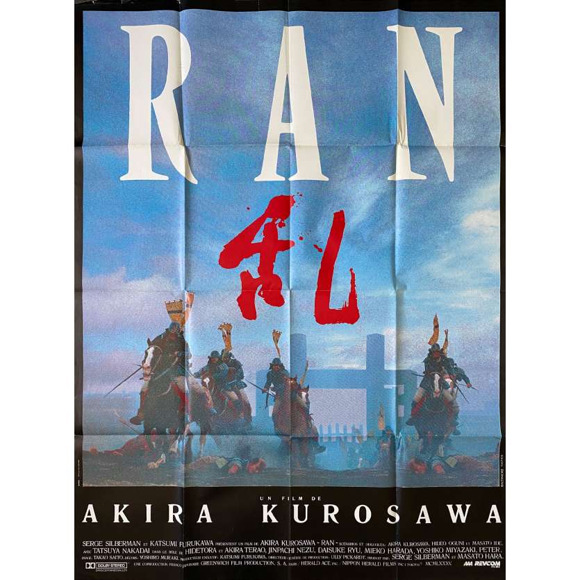 RAN Original Movie Poster- 47x63 in. - 1985 - Akira Kurosawa, Tatsuya Nakadai