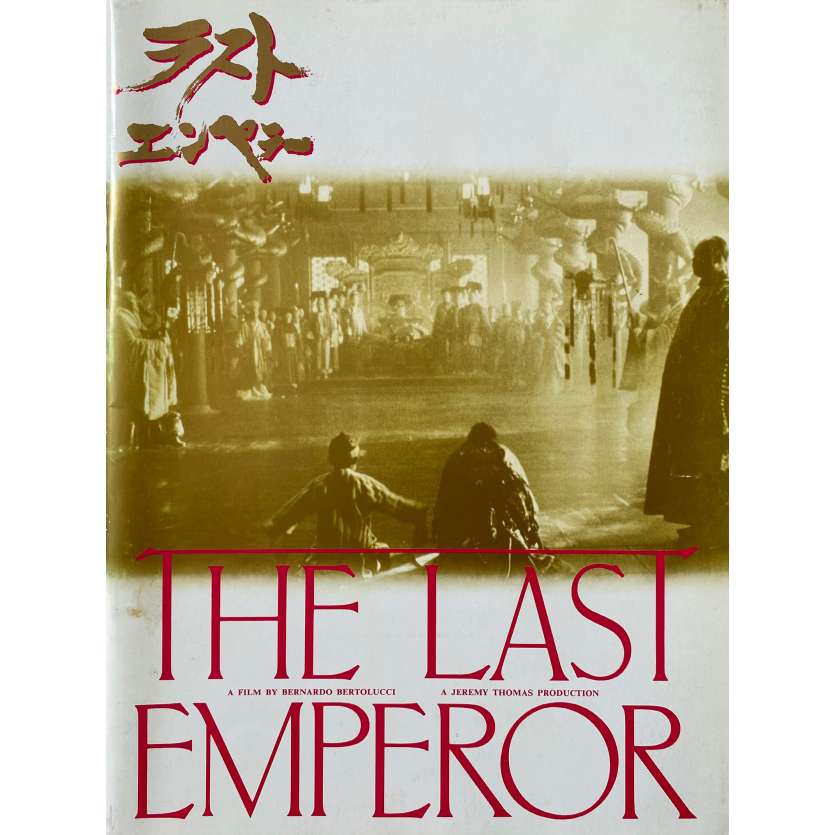 LAST EMPEROR Program 36p - 9x12 in. - 1987 - Bernardo Bertolucci, Joan Chen