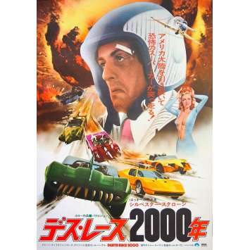 LA COURSE A LA MORT DE L'AN 2000 Affiche de film- 51x72 cm. - 1975 - Sylvester Stallone, David Carradine