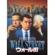 WALL STREET Program 24p - 9x12 in. - 1987 - Oliver Stone, Michael Douglas