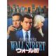 WALL STREET Programme 24p - 21x30 cm. - 1987 - Michael Douglas, Oliver Stone