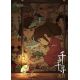 SPIRITED AWAY Movie Poster Tapestry Style - 29,5x41,25 in. - 2001/R2018 - Hayao Miyazaki, Miyu Irino
