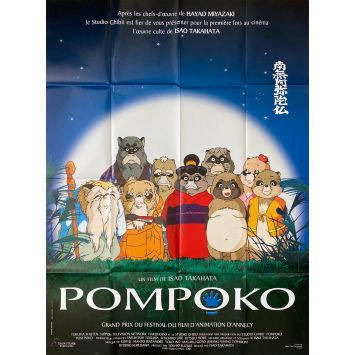 POMPOKO Movie Poster- 47x63 in. - 1994 - Isao Takahata, Shincho Kokontei