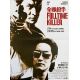 FULLTIME KILLER Movie Poster- 15x21 in. - 2001 - Johnnie To, Andy Lau