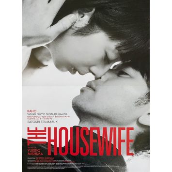 THE HOUSEWIFE Affiche de film- 40x54 cm. - 2020 - Kaho, Yukiko Mishima