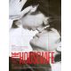 THE HOUSEWIFE Affiche de film- 120x160 cm. - 2020 - Kaho, Yukiko Mishima