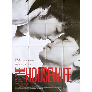 THE HOUSEWIFE Affiche de film- 120x160 cm. - 2020 - Kaho, Yukiko Mishima