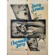 JERRY LEWIS DETECTIVE Movie Poster- 17x23 in. - 1962 - Frank Tashlin, Jerry Lewis