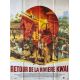 LE RETOUR DE LA RIVIERE KWAI Affiche de film- 120x160 cm. - 1989 - Timothy Bottoms, Andrew V. McLaglen