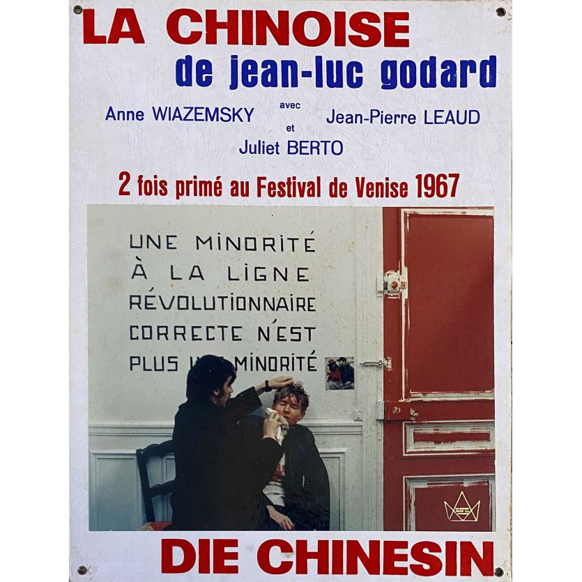 LA CHINOISE Lobby Card N02 - 14x18 in. - 1967 - Jean-Luc Godard, Jean-Pierre Léaud