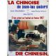 LA CHINOISE Lobby Card N04 - 14x18 in. - 1967 - Jean-Luc Godard, Jean-Pierre Léaud