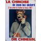 LA CHINOISE Lobby Card N06 - 14x18 in. - 1967 - Jean-Luc Godard, Jean-Pierre Léaud