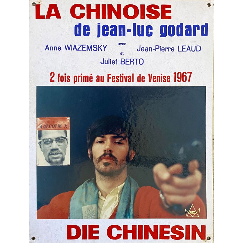 LA CHINOISE Lobby Card N08 - 14x18 in. - 1967 - Jean-Luc Godard, Jean-Pierre Léaud