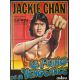 LE POING DE LA VENGEANCE Affiche de film- 120x160 cm. - 1979 - Jackie Chan, Wei Lo